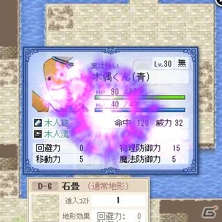 PC「英雄クロニクル」3種類のカラーエフェクトが実装！限定カラー入り「エフェクトくじ」販売キャンペーンも開催の画像3