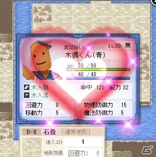 PC「英雄クロニクル」3種類のカラーエフェクトが実装！限定カラー入り「エフェクトくじ」販売キャンペーンも開催の画像4