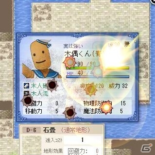 PC「英雄クロニクル」3種類のカラーエフェクトが実装！限定カラー入り「エフェクトくじ」販売キャンペーンも開催の画像5