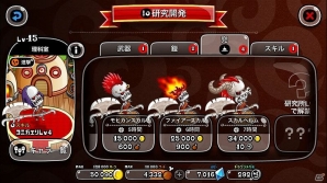 iOS版「城とドラゴン」全国のライバルたちとリアルタイムバトルを行う「リーグ」が開催―ドラゴンメダルやルビーが入手可能！の画像2