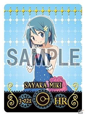 AC「劇場版 魔法少女まどか☆マギカ MAGICARD BATTLE」第3弾が稼働開始―描き下ろし7枚を含む新カード55種が追加！の画像4