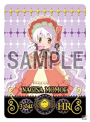 AC「劇場版 魔法少女まどか☆マギカ MAGICARD BATTLE」第3弾が稼働開始―描き下ろし7枚を含む新カード55種が追加！の画像7