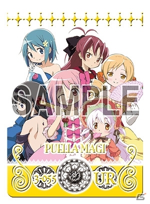 AC「劇場版 魔法少女まどか☆マギカ MAGICARD BATTLE」第3弾が稼働開始―描き下ろし7枚を含む新カード55種が追加！の画像8