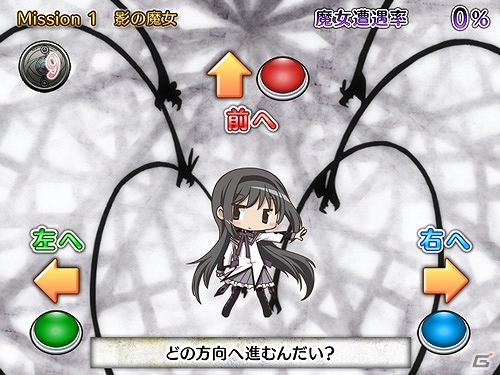 AC「劇場版 魔法少女まどか☆マギカ MAGICARD BATTLE」第3弾が稼働開始―描き下ろし7枚を含む新カード55種が追加！の画像9