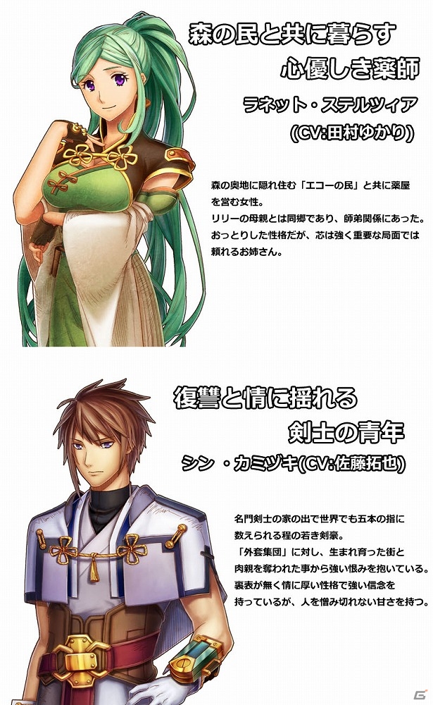 キャラクターの衣装を自由に着せ替えて戦うiOS/Android「リリーと魔神の物語」の事前登録が開始の画像8