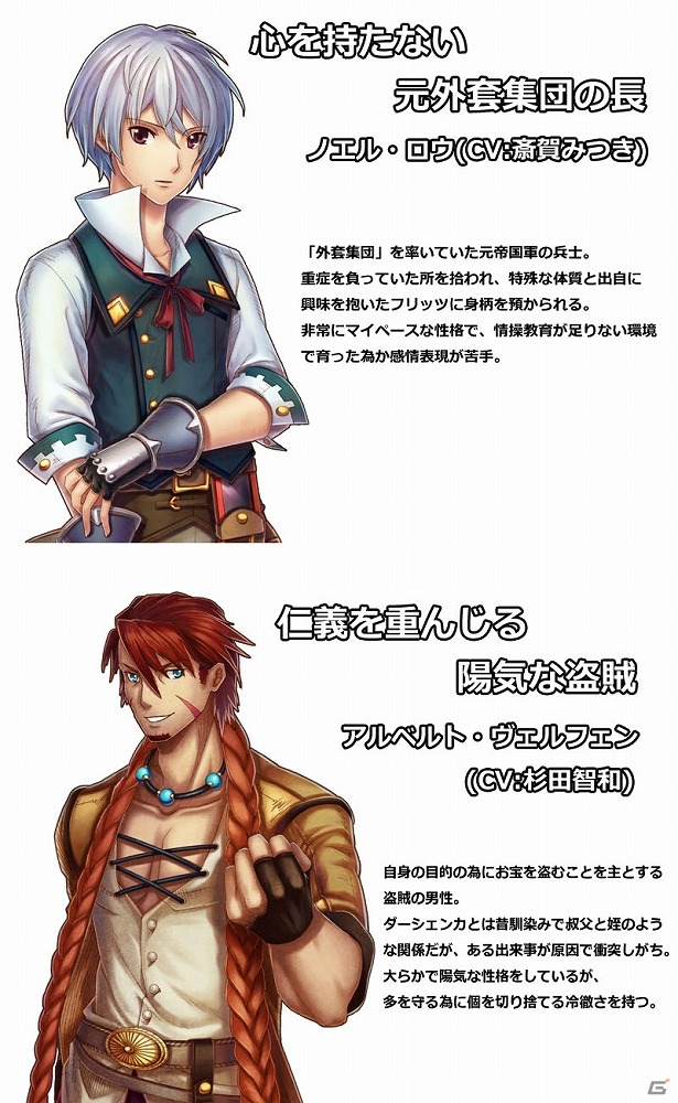 キャラクターの衣装を自由に着せ替えて戦うiOS/Android「リリーと魔神の物語」の事前登録が開始の画像9