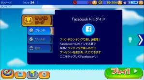 iOS/Android「ソニック ランナーズ」プレイヤーキャラクター＆おともなどを紹介！音速アクションを支えるシステムやSNS要素もの画像36