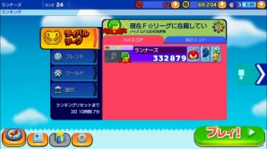 iOS/Android「ソニック ランナーズ」プレイヤーキャラクター＆おともなどを紹介！音速アクションを支えるシステムやSNS要素もの画像49