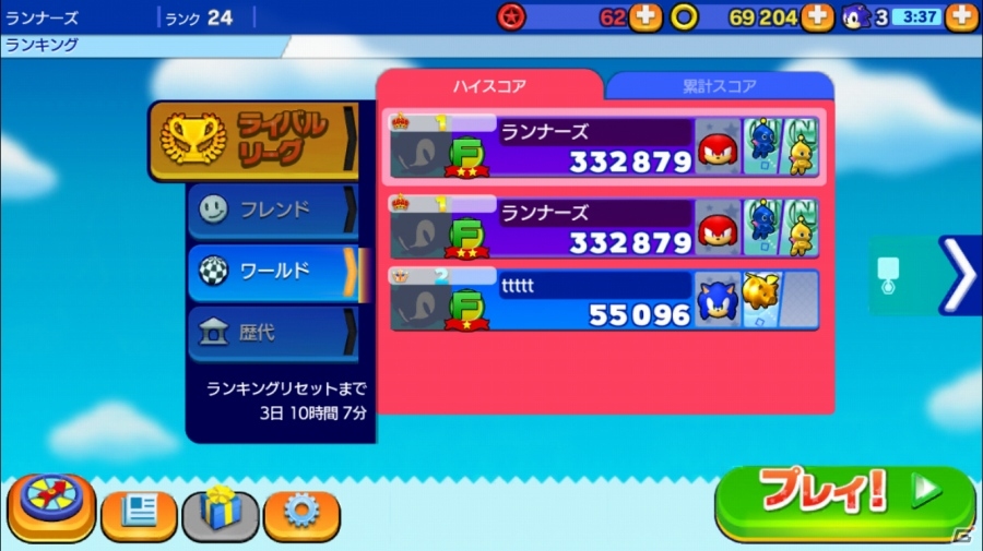 iOS/Android「ソニック ランナーズ」プレイヤーキャラクター＆おともなどを紹介！音速アクションを支えるシステムやSNS要素もの画像38