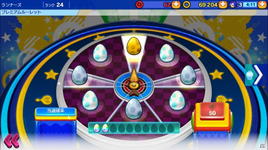 iOS/Android「ソニック ランナーズ」プレイヤーキャラクター＆おともなどを紹介！音速アクションを支えるシステムやSNS要素もの画像40