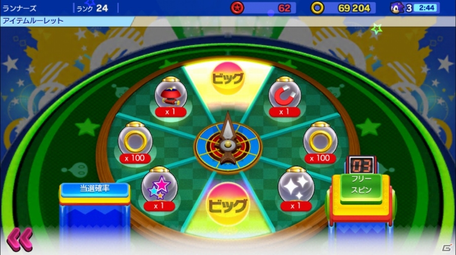 iOS/Android「ソニック ランナーズ」プレイヤーキャラクター＆おともなどを紹介！音速アクションを支えるシステムやSNS要素もの画像41