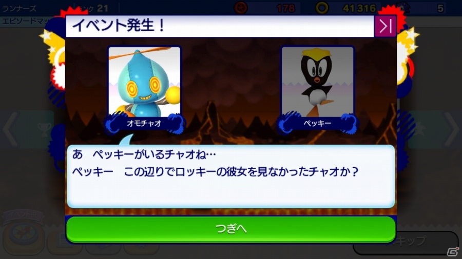 iOS/Android「ソニック ランナーズ」プレイヤーキャラクター＆おともなどを紹介！音速アクションを支えるシステムやSNS要素もの画像54