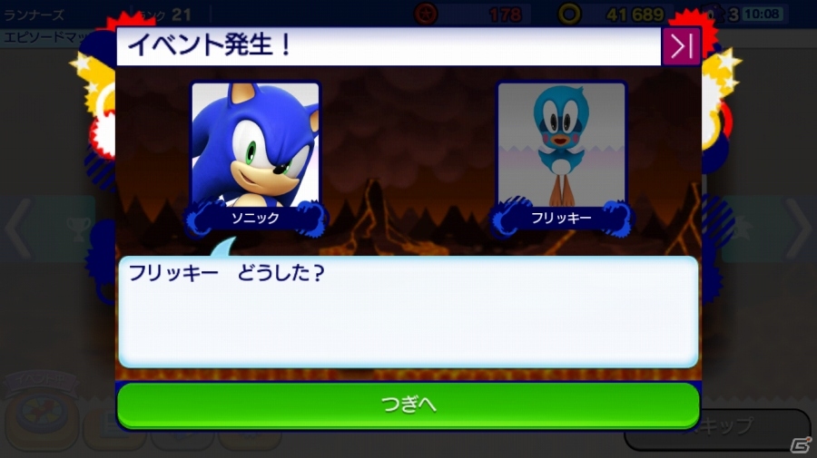 iOS/Android「ソニック ランナーズ」プレイヤーキャラクター＆おともなどを紹介！音速アクションを支えるシステムやSNS要素もの画像56
