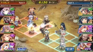 iOS/Android「オルタンシア・サーガ -蒼の騎士団-」アクティブ・レーンバトルや主人公ビジュアルを紹介！主題歌はいとうかなこさんが担当の画像8