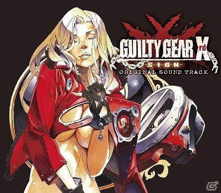 「ギルティギア イグザード サイン」サウンドトラックCDが3月26日発売の画像1