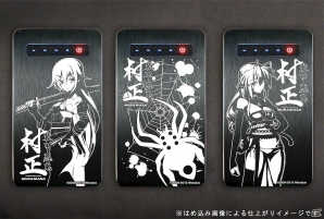 PC「装甲悪鬼村正」オリジナルデザインモバイルバッテリーの申込受付がCROSSクラウドファンディングにて開始の画像2