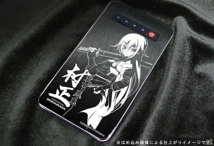 PC「装甲悪鬼村正」オリジナルデザインモバイルバッテリーの申込受付がCROSSクラウドファンディングにて開始の画像5