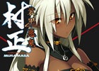 PC「装甲悪鬼村正」オリジナルデザインモバイルバッテリーの申込受付がCROSSクラウドファンディングにて開始
