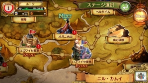 iOS/Android「ケイオスドラゴン 混沌戦争」が発表―RPF「レッドドラゴン」を原点にした東宝×星海社×セガネットワークスのメディアミックス企画が始動の画像4