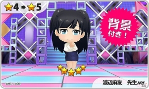 iOS/Android「AKB48 SKE48 ついに公式音ゲーでました。」新楽曲「桜の木になろう（AKB48モード）」が実装！フレンド協力イベントも開催の画像4