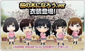 iOS/Android「AKB48 SKE48 ついに公式音ゲーでました。」新楽曲「桜の木になろう（AKB48モード）」が実装！フレンド協力イベントも開催の画像5