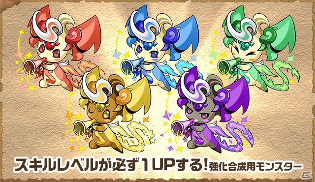 iOS/Android「パズル＆ドラゴンズ」サービス3周年記念イベントが2月20日より開催―「ゼウス＆ヘラ降臨！」や「アンケートゴッドフェス」が用意の画像10