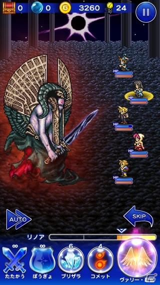 ロマサガ世界の扉が開く―iOS/Android「ファイナルファンタジー レコードキーパー」とMobage版「エンペラーズ サガ」がコラボレーション！の画像2
