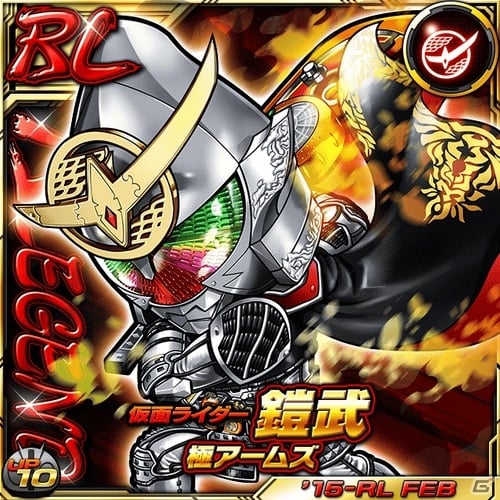 iOS/Android「仮面ライダー ライダバウト！」ウィザードをフィーチャーしたイベント「マジカルショータイム 強襲のファントム」が開始の画像15