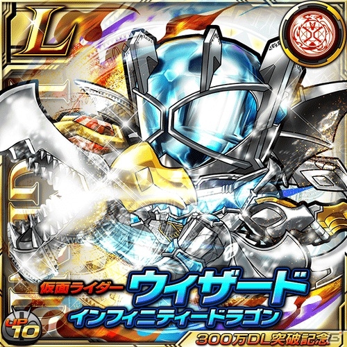 iOS/Android「仮面ライダー ライダバウト！」ウィザードをフィーチャーしたイベント「マジカルショータイム 強襲のファントム」が開始の画像2