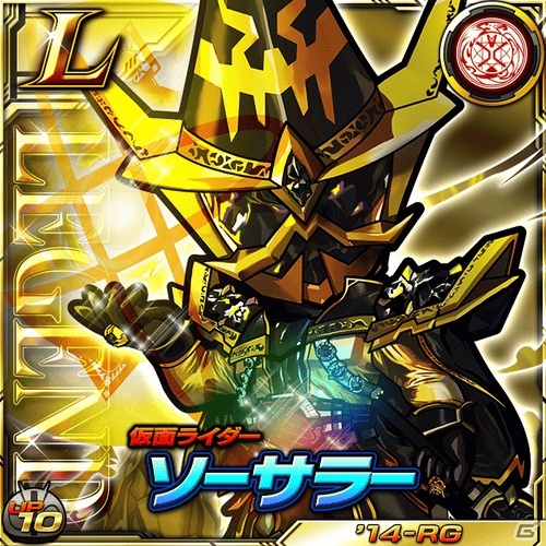 iOS/Android「仮面ライダー ライダバウト！」ウィザードをフィーチャーしたイベント「マジカルショータイム 強襲のファントム」が開始の画像4
