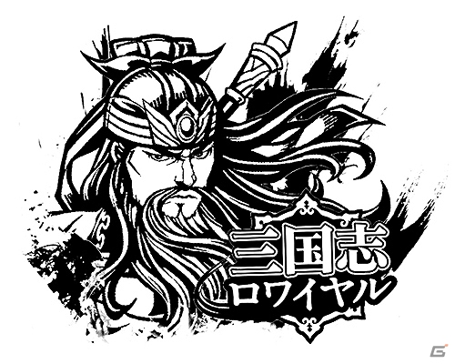 iOS/Android「三国志ロワイヤル」横山光輝氏の「三国志」とのコラボレーションイベント第二弾が実施決定！記念キャンペーン「許チョ祭り！！」開催の画像6