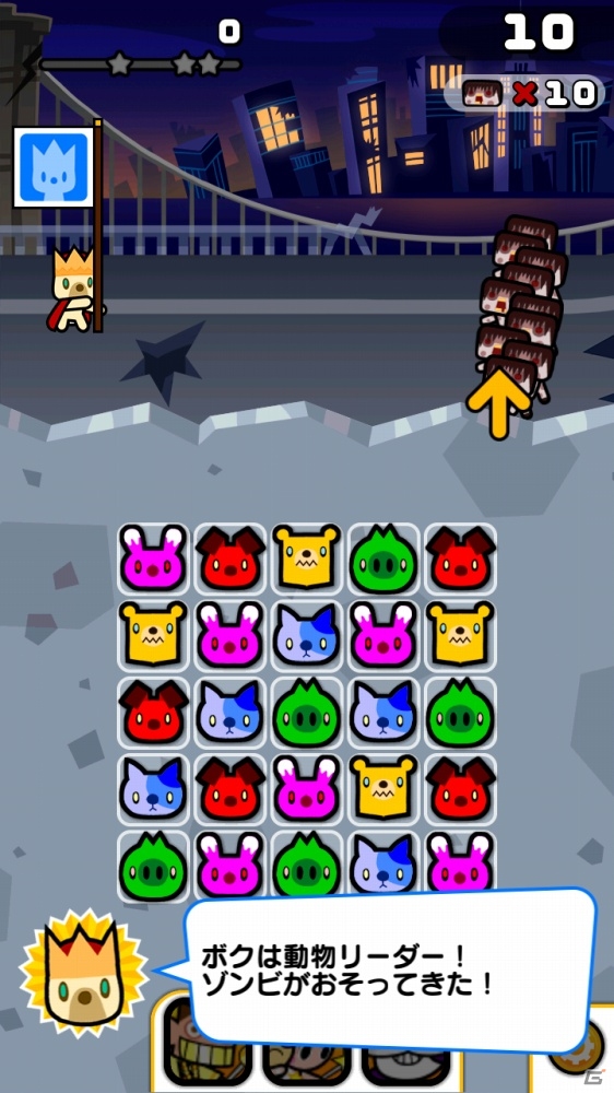 OBOKAIDEMの第1弾タイトル「BOOST BEAST」が4月23日より世界同時配信―2月26日からはFacebookの協力のもとオセアニア地域にてβサービスが開始の画像2