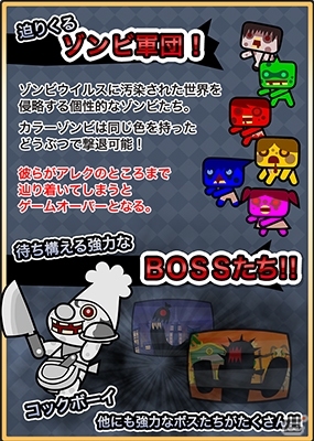 OBOKAIDEMの第1弾タイトル「BOOST BEAST」が4月23日より世界同時配信―2月26日からはFacebookの協力のもとオセアニア地域にてβサービスが開始の画像6