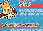 OBOKAIDEMの第1弾タイトル「BOOST BEAST」が4月23日より世界同時配信―2月26日からはFacebookの協力のもとオセアニア地域にてβサービスが開始