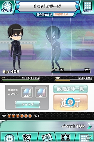 Mobage「魔法科高校の劣等生 スクールマギクスバトル」にて「LOST ZERO」コラボ＆「独立魔装大隊 部隊訓練」イベントが開始の画像7