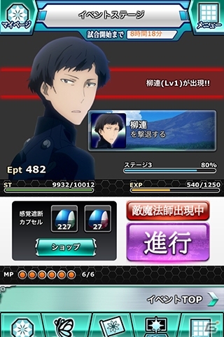 Mobage「魔法科高校の劣等生 スクールマギクスバトル」にて「LOST ZERO」コラボ＆「独立魔装大隊 部隊訓練」イベントが開始の画像8