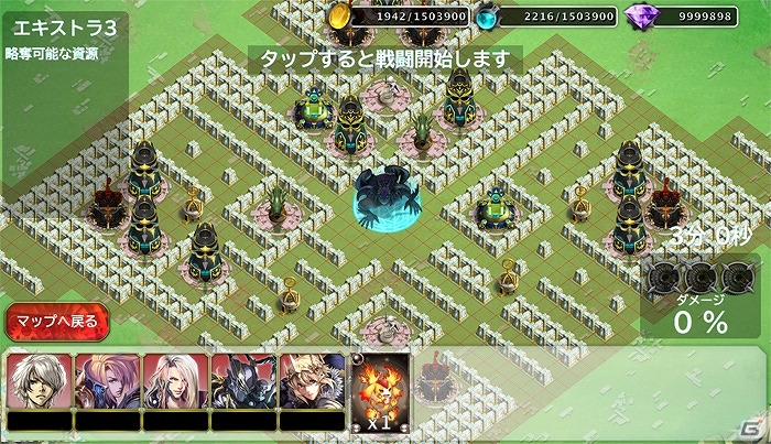 iOS/Android「ドラゴンスカイ」合計1,365個の結晶がもらえる1周年記念キャンペーンが開催！の画像7