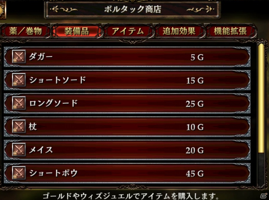 iOS版「ウィズローグ ―ラビリンス オブ ウィザードリィ―」が配信！新武器「幸運の短刀」がもらえる全員プレゼントキャンペーンも同時開催の画像3