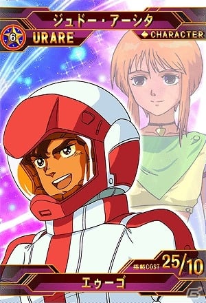 iOS/Android「SDガンダム Gジェネレーション フロンティア」1日10枚のゴールドガシャ券がもらえる「450万DL突破記念キャンャンペーン」が開催！の画像3