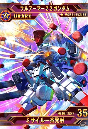 iOS/Android「SDガンダム Gジェネレーション フロンティア」1日10枚のゴールドガシャ券がもらえる「450万DL突破記念キャンャンペーン」が開催！の画像4