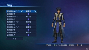 PS4/PS3/Xbox One「真・三國無双7 Empires」追加BGMや「討鬼伝 極」とのコラボ居城セットが配信！の画像1