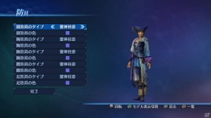 PS4/PS3/Xbox One「真・三國無双7 Empires」追加BGMや「討鬼伝 極」とのコラボ居城セットが配信！の画像2