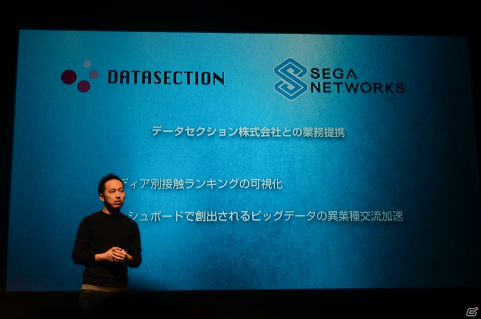 セガネットワークス新作発表会で「ケイオスドラゴン」など国内外での展開を発表！Noah Passでは週刊少年マガジンとの取り組みを実施の画像22