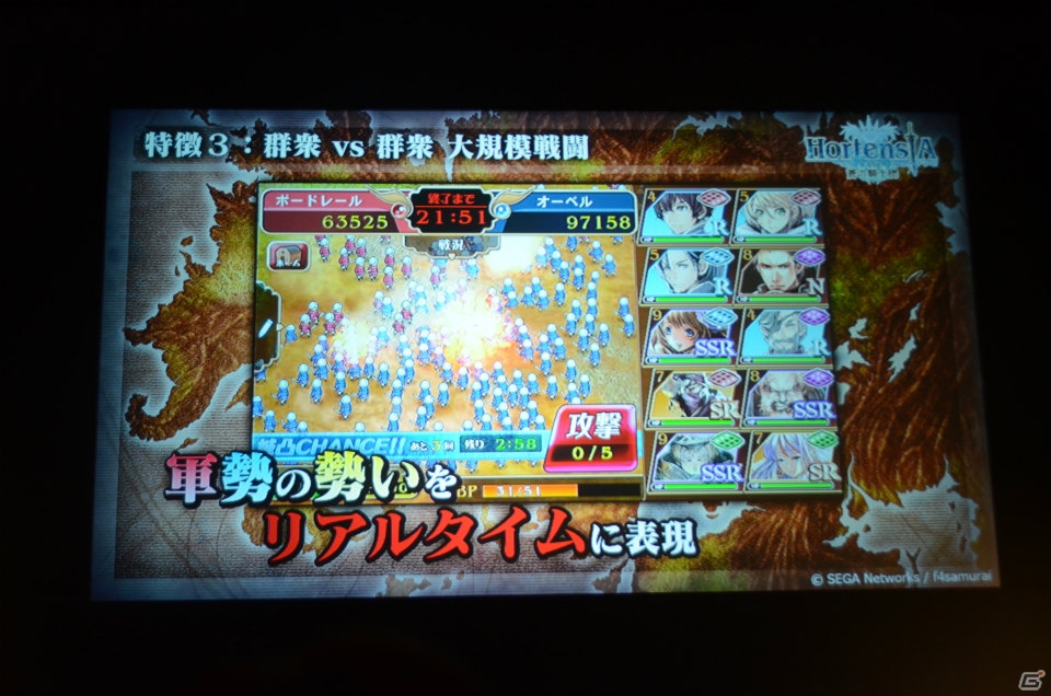セガネットワークス新作発表会で「ケイオスドラゴン」など国内外での展開を発表！Noah Passでは週刊少年マガジンとの取り組みを実施の画像41