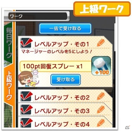 iOS/Android「リング☆ドリーム～女子プロレス烈伝～」上坂すみれさんがCVを務める「シュバルツ・ネーベル」が登場！新システム「ワークシステム」も実装の画像2