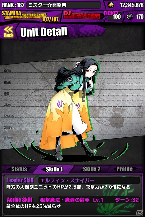iOS/Android「ディバインゲート」「魔法科高校の劣等生」とのコラボ開始！「司波達也」「司波深雪」たち人気キャラクターが多数登場の画像10