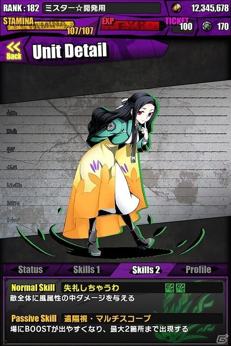 iOS/Android「ディバインゲート」「魔法科高校の劣等生」とのコラボ開始！「司波達也」「司波深雪」たち人気キャラクターが多数登場の画像11