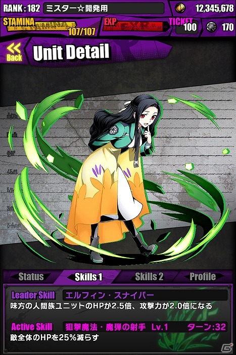 iOS/Android「ディバインゲート」「魔法科高校の劣等生」とのコラボ開始！「司波達也」「司波深雪」たち人気キャラクターが多数登場の画像12