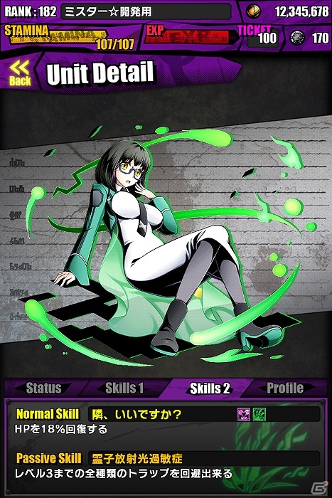 iOS/Android「ディバインゲート」「魔法科高校の劣等生」とのコラボ開始！「司波達也」「司波深雪」たち人気キャラクターが多数登場の画像21