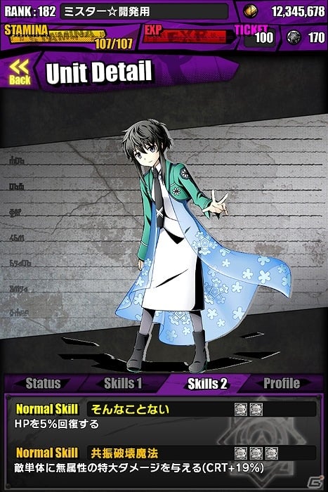 iOS/Android「ディバインゲート」「魔法科高校の劣等生」とのコラボ開始！「司波達也」「司波深雪」たち人気キャラクターが多数登場の画像31